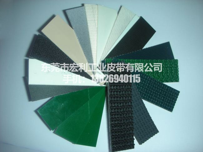 输送带样品