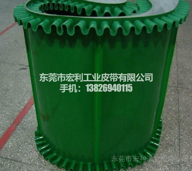裙边挡板PVC