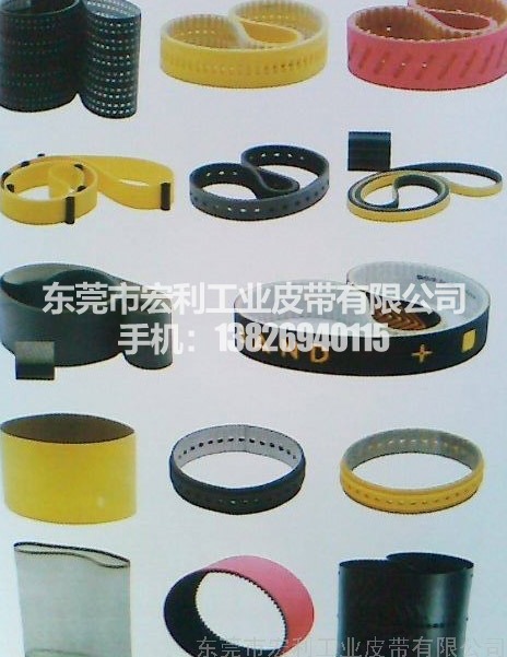 特殊加工皮带