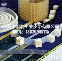 特殊皮带