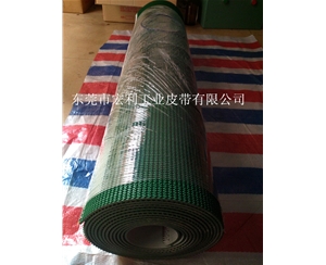 PVC防滑输送带